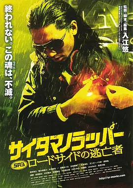利郎股票